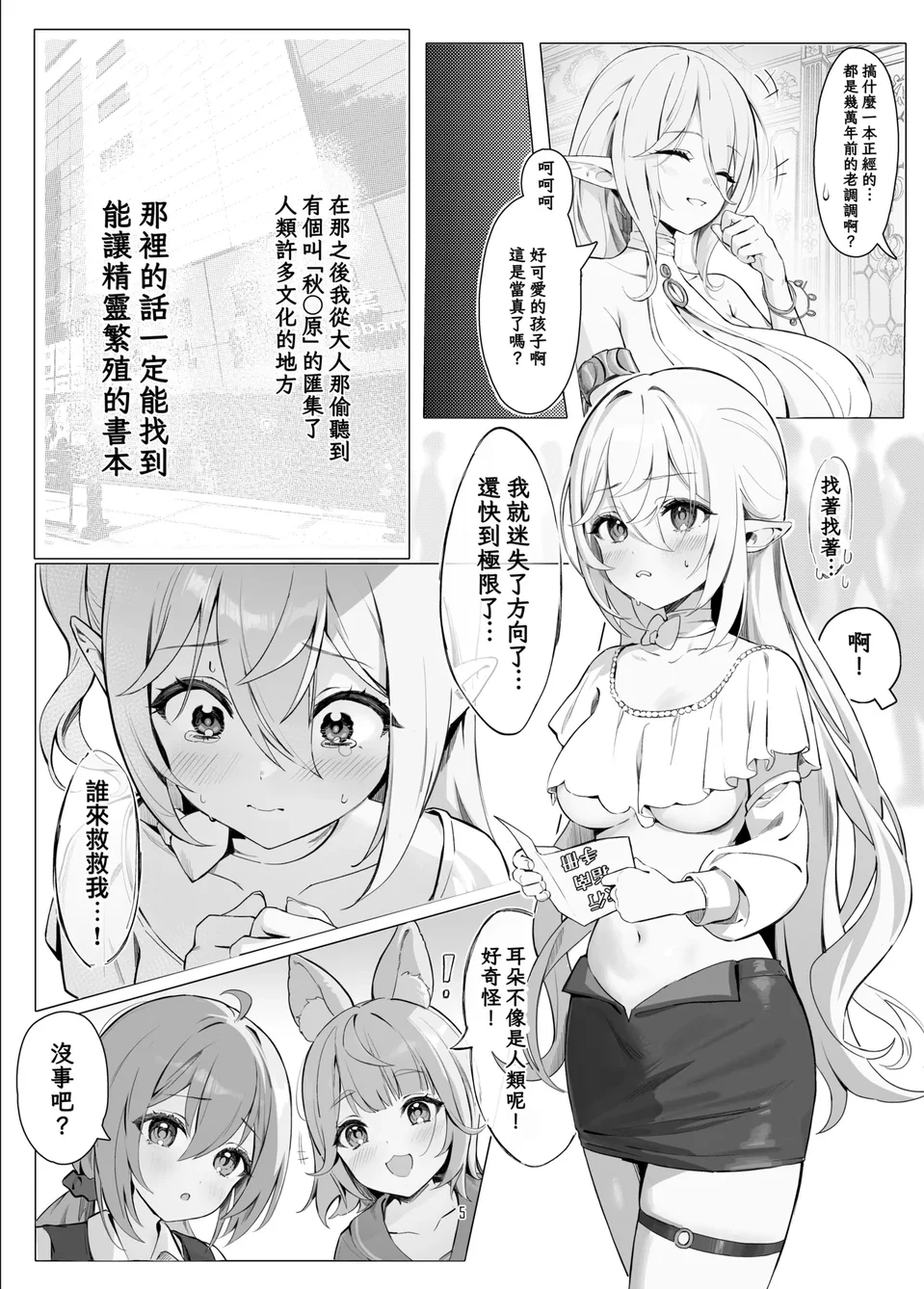试读预览 6