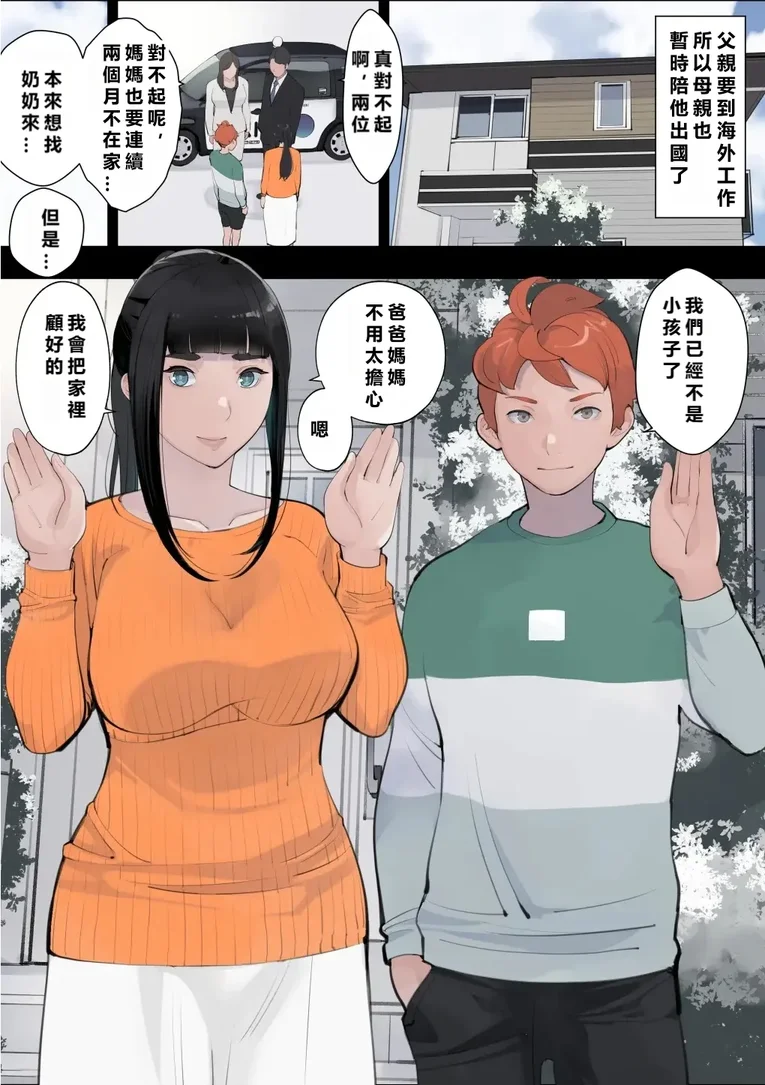 试读预览 2