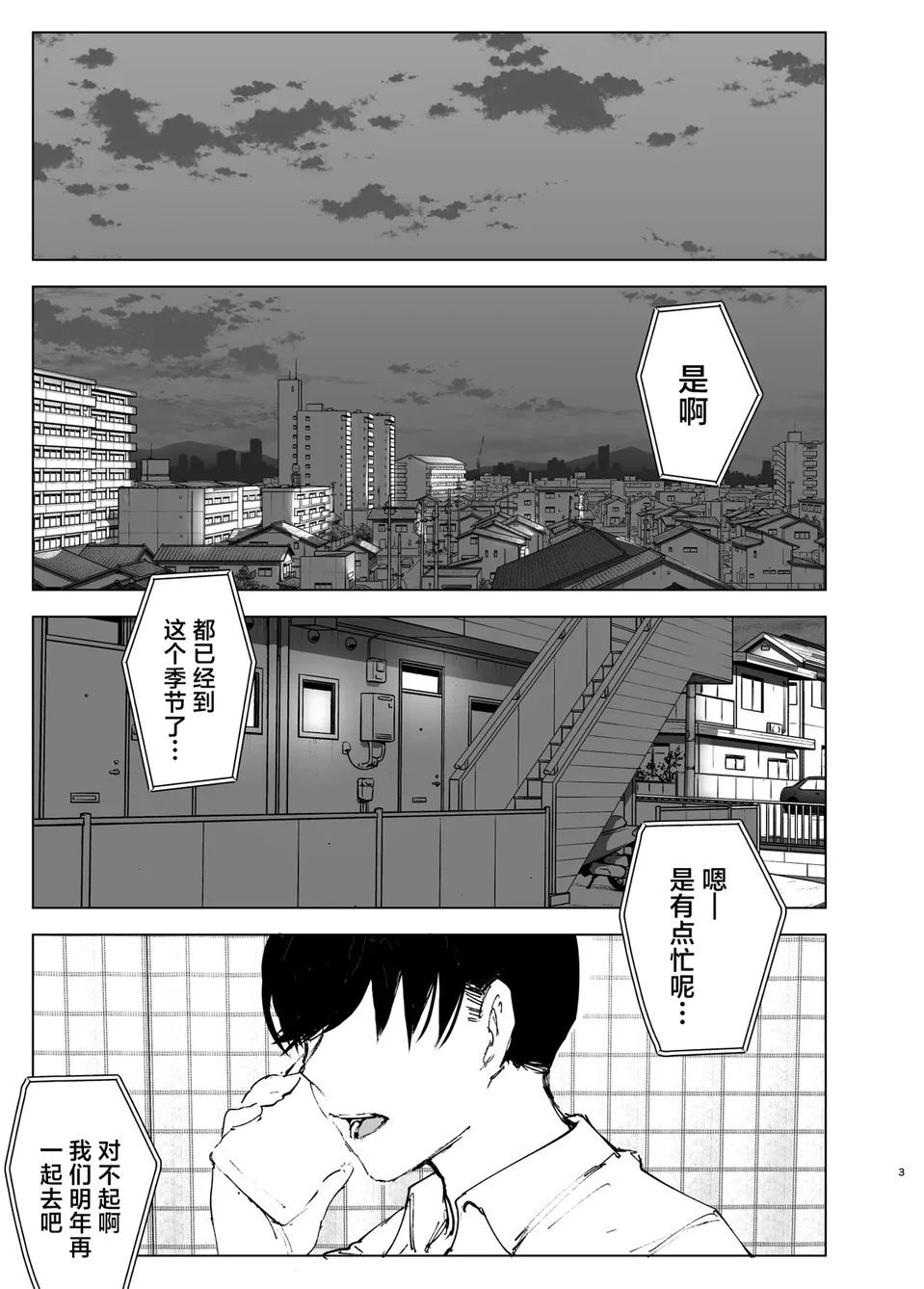 试读预览 2