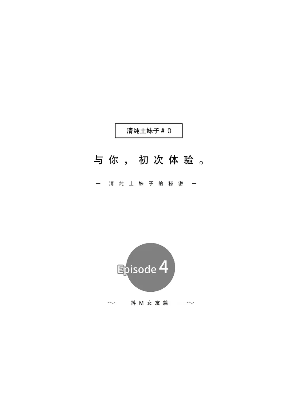 試讀預覽 3