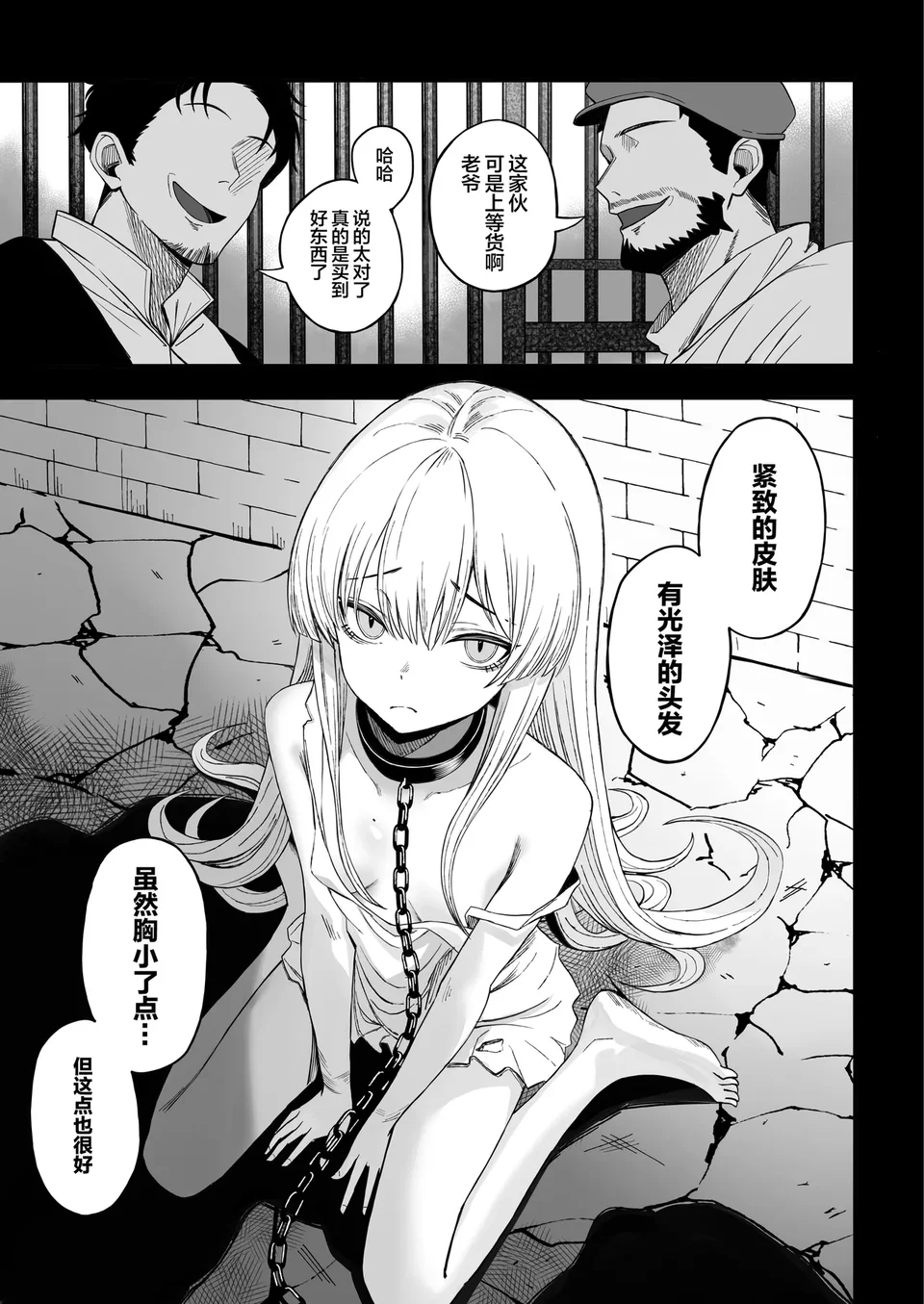 試讀預覽 2