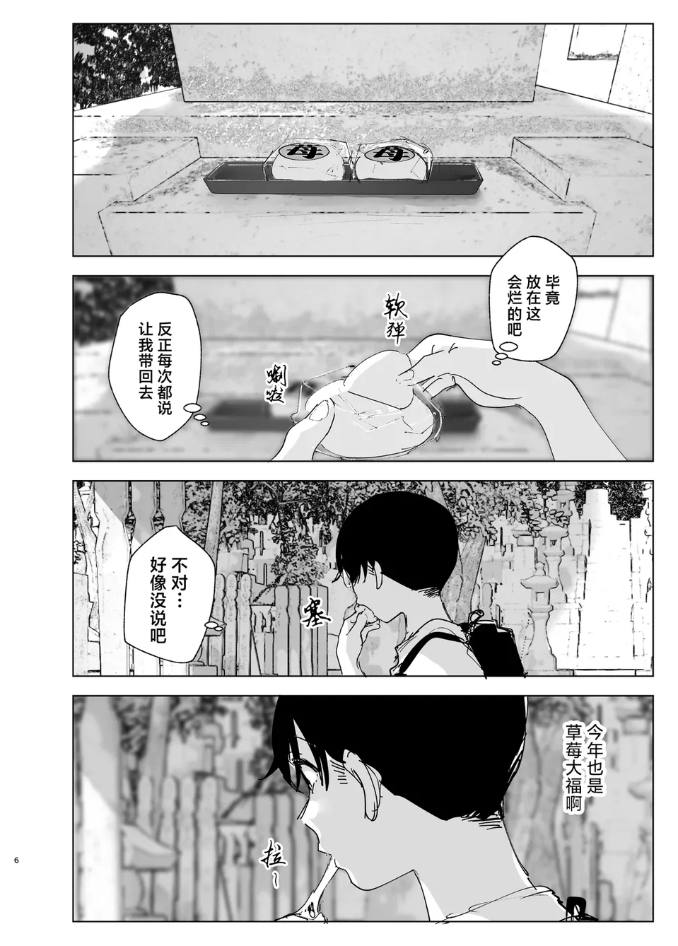 试读预览 5