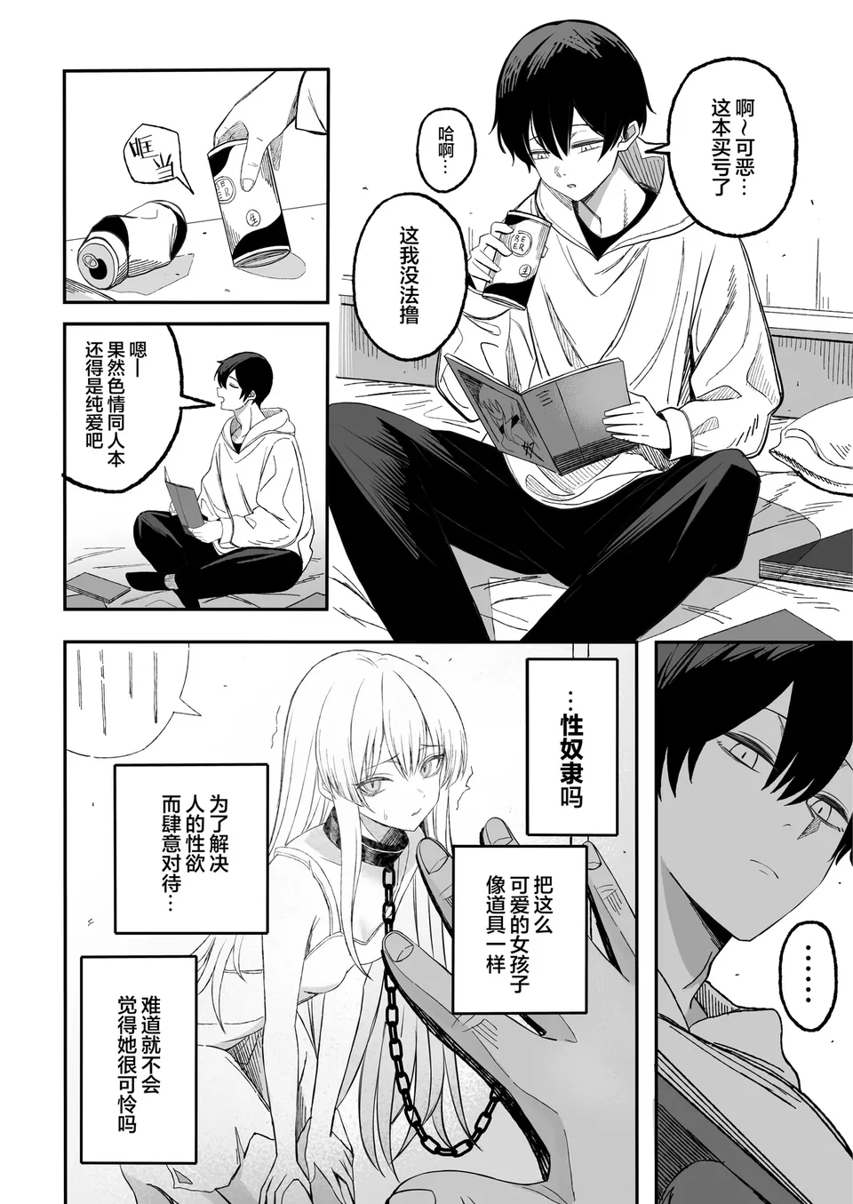 試讀預覽 5