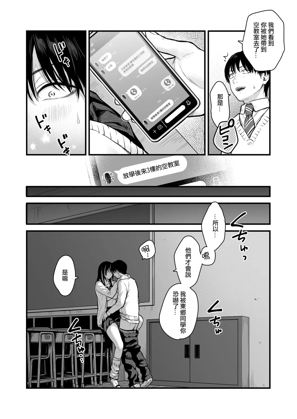 試讀預覽 3