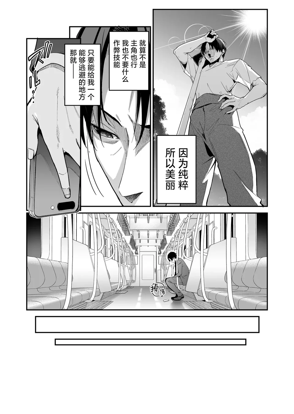試讀預覽 4