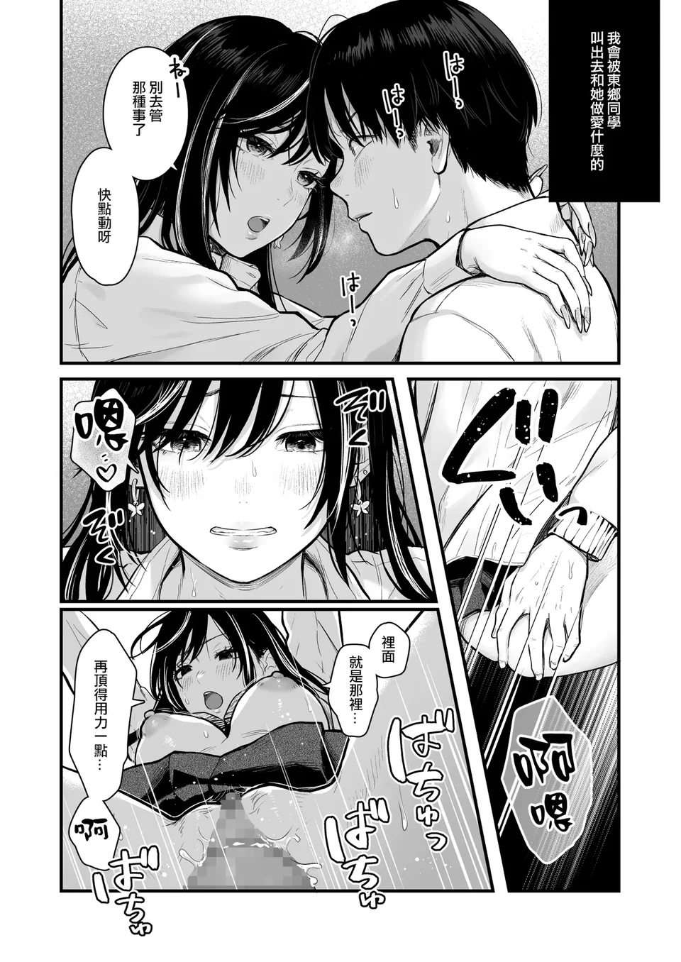 試讀預覽 5