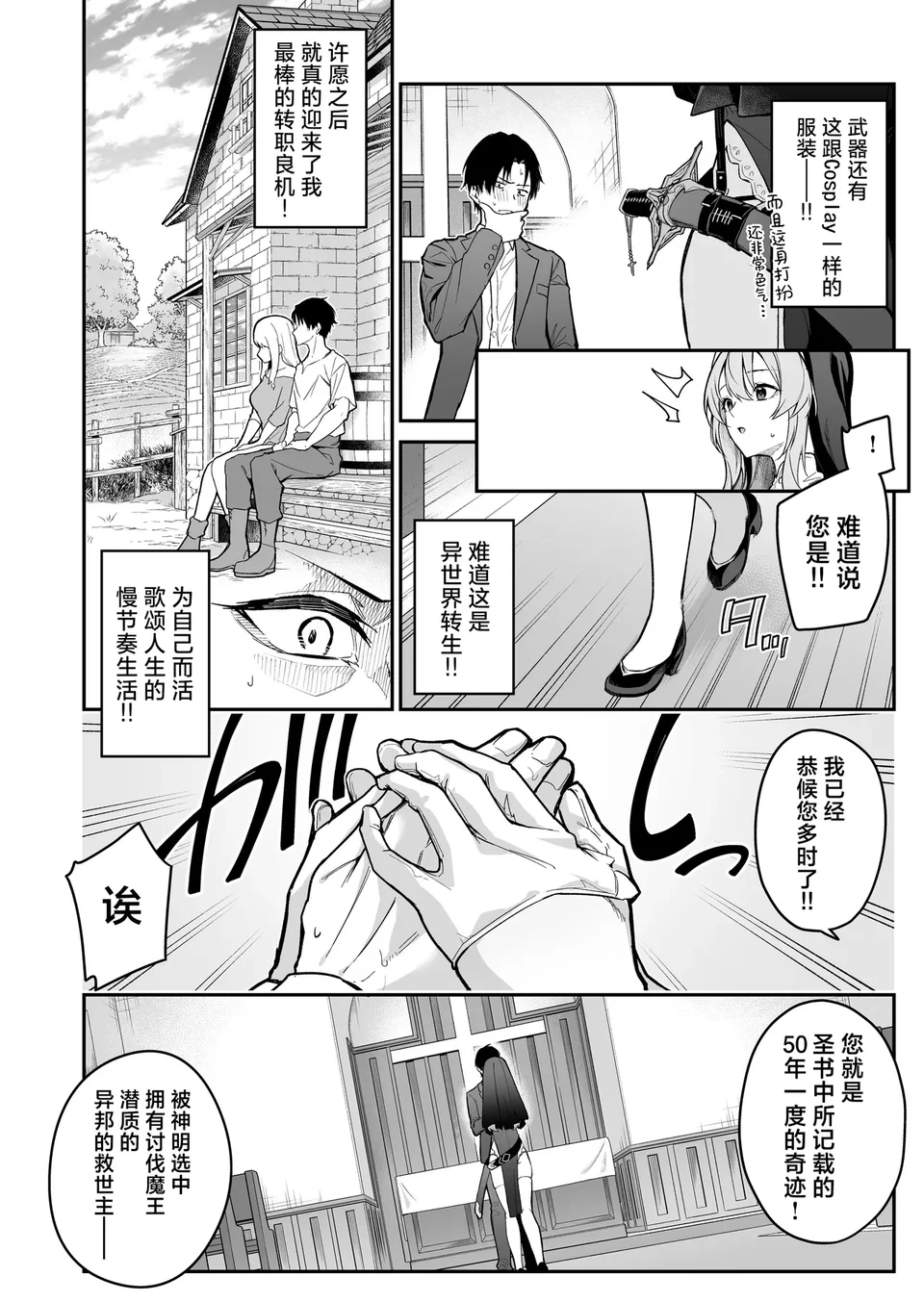 試讀預覽 6