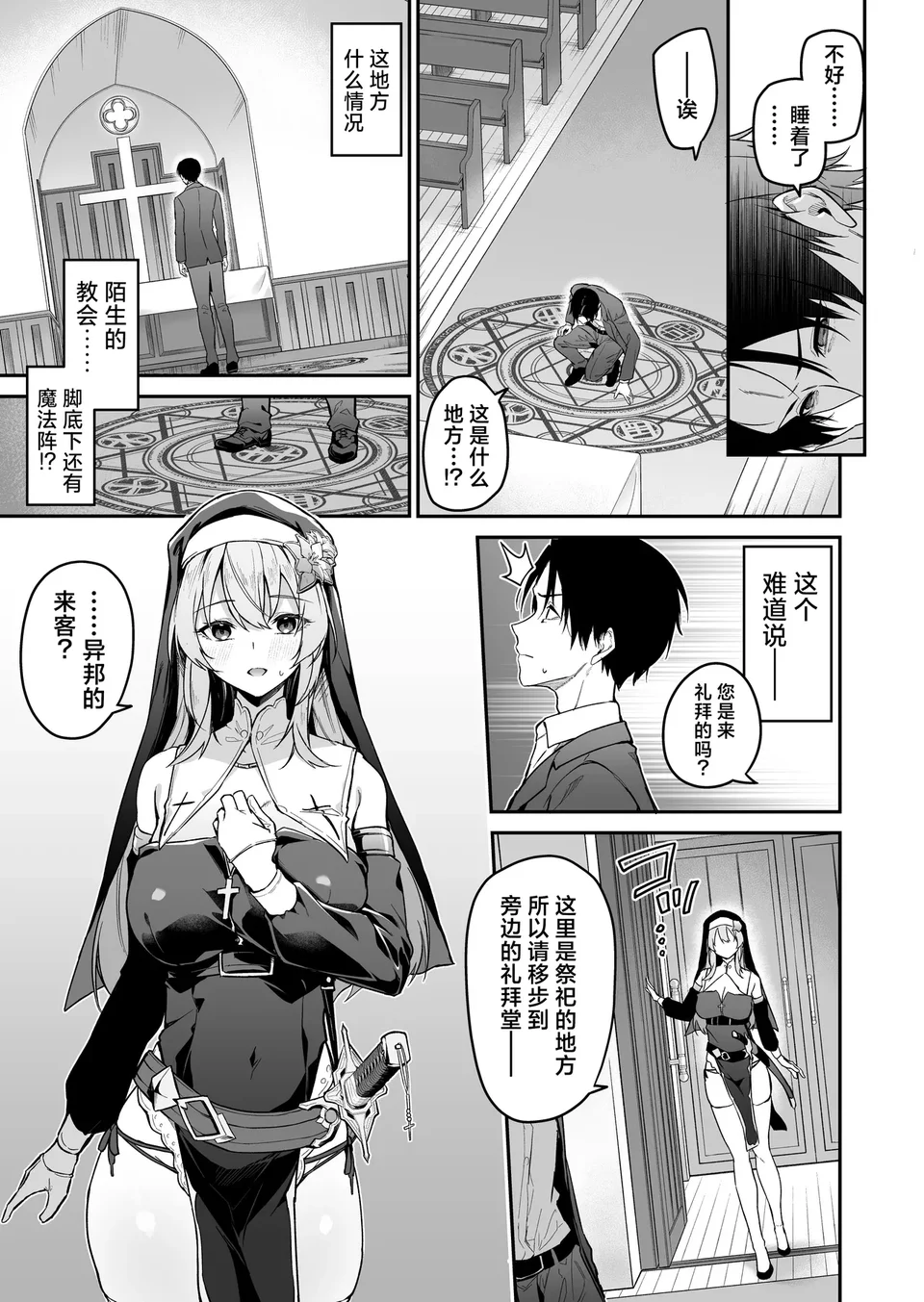 試讀預覽 5