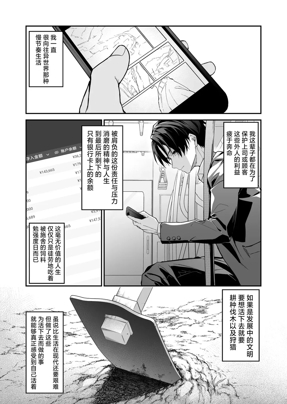 試讀預覽 3