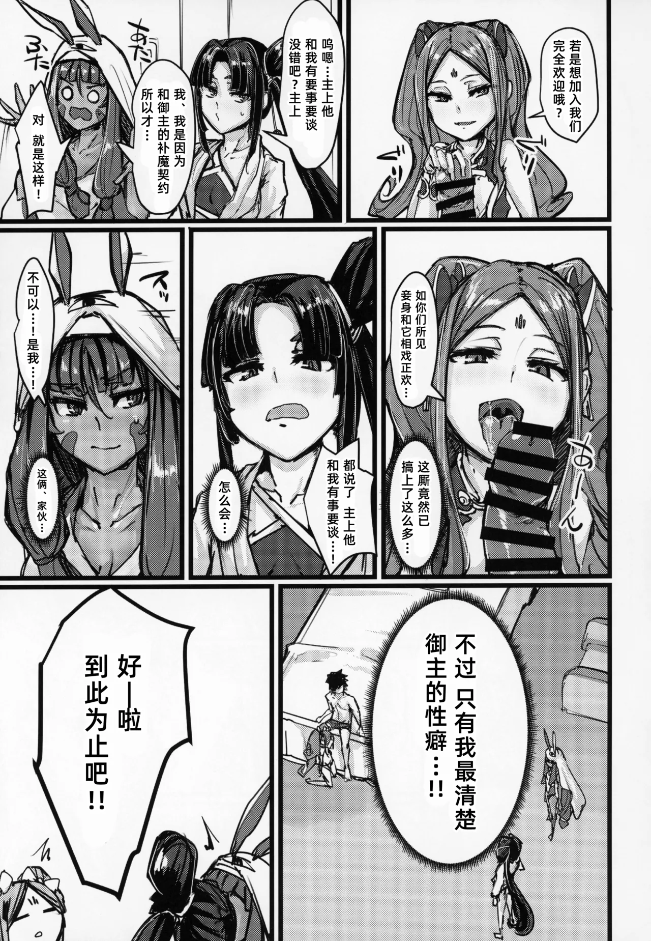 试读预览 5