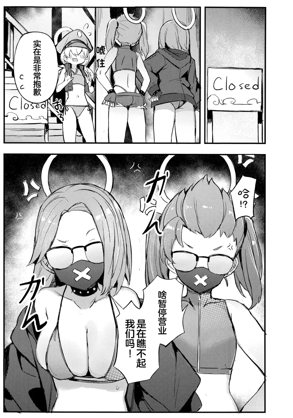 試讀預覽 3