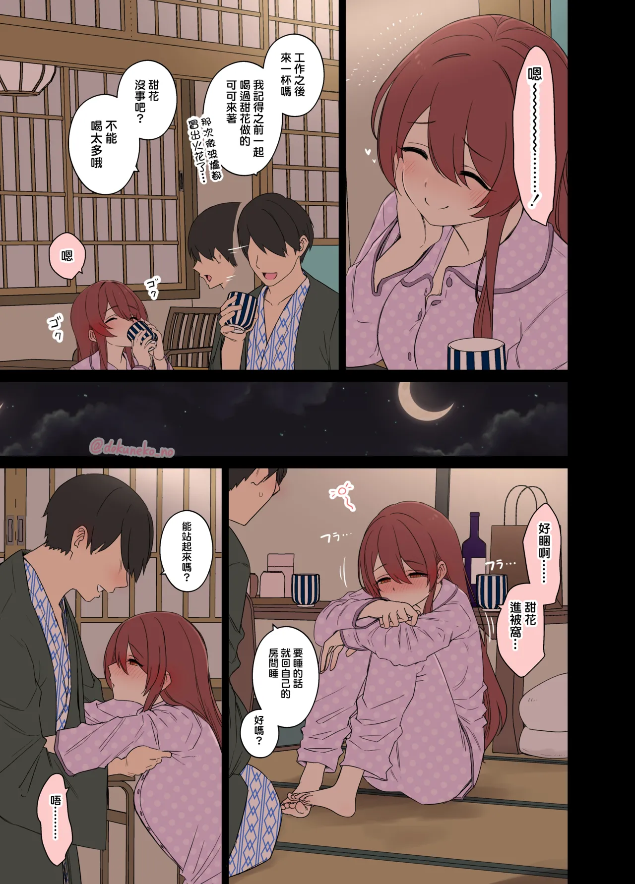 试读预览 5