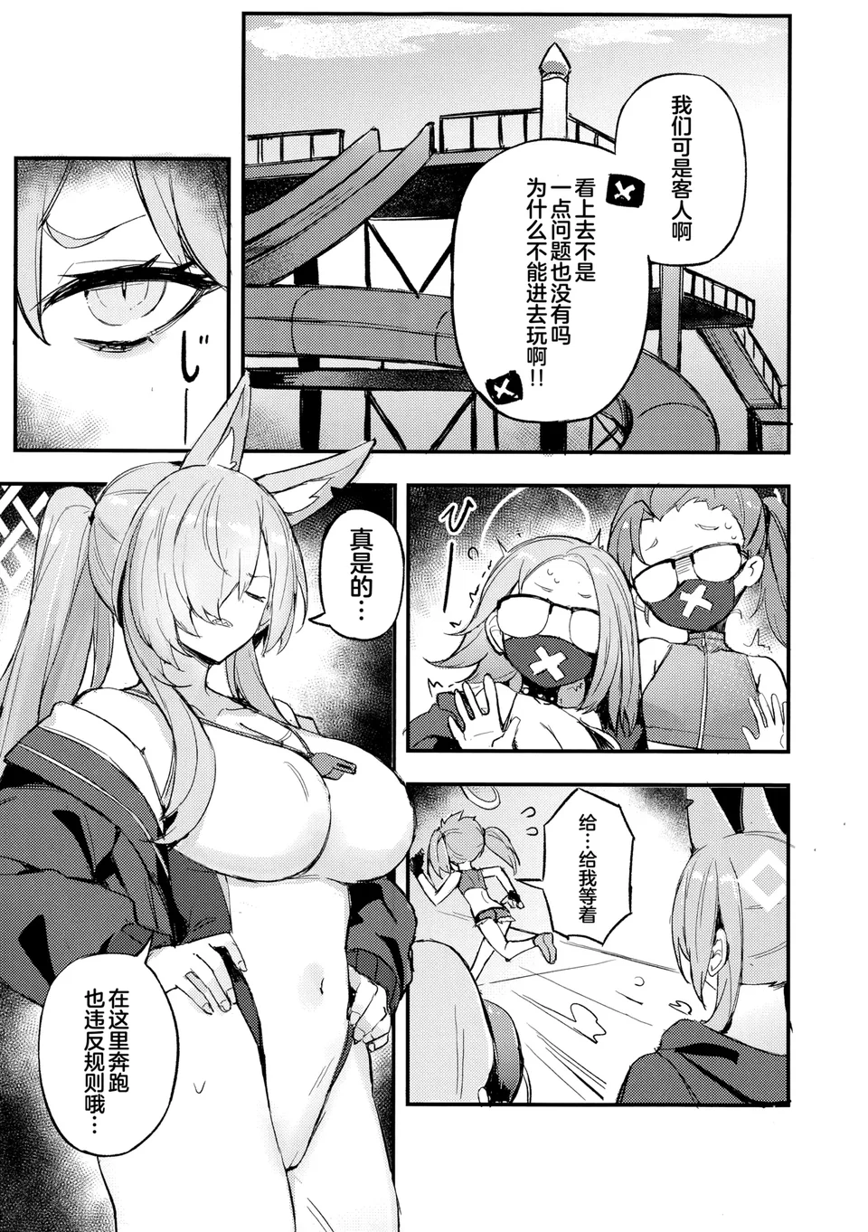 试读预览 5