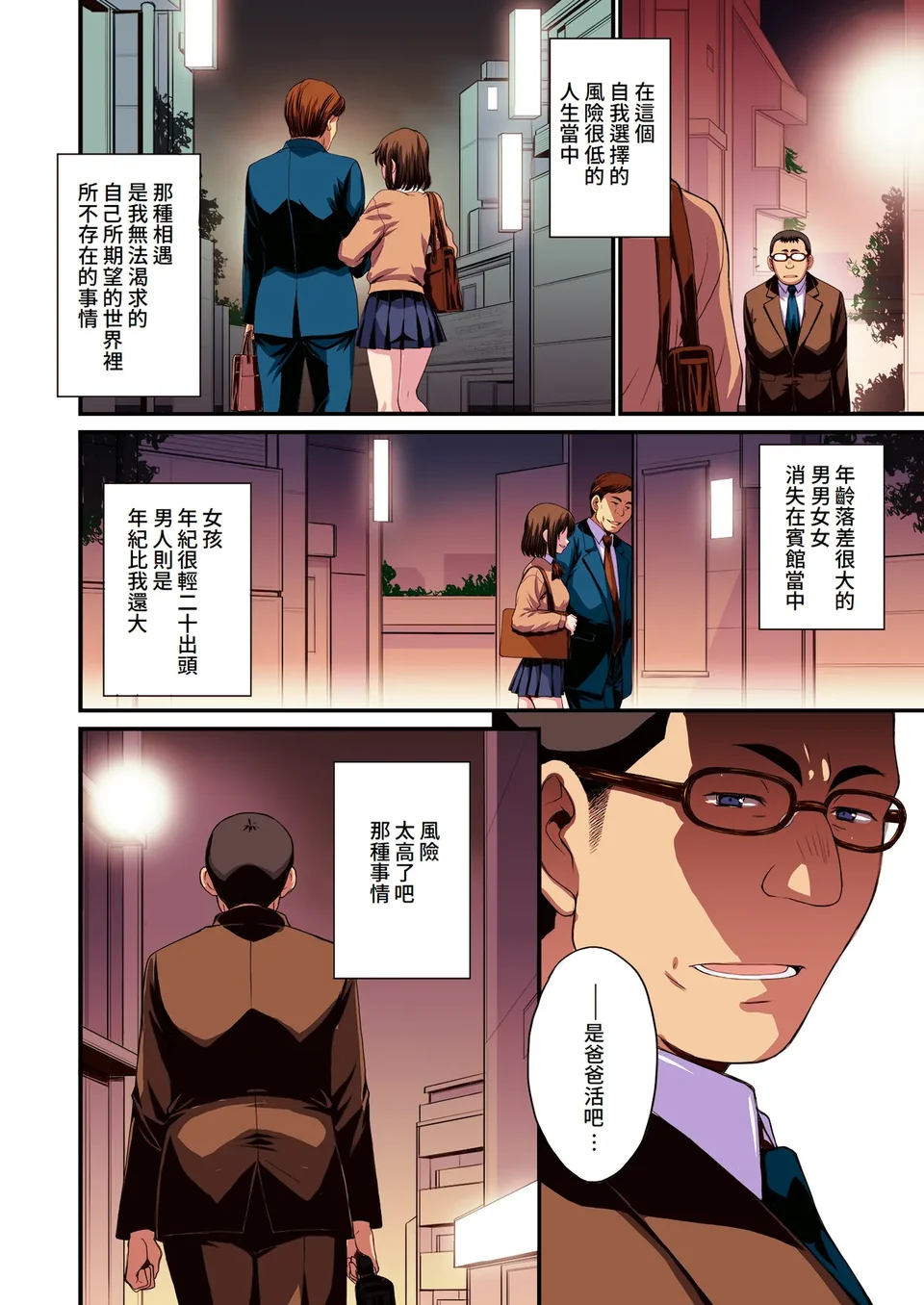 试读预览 4
