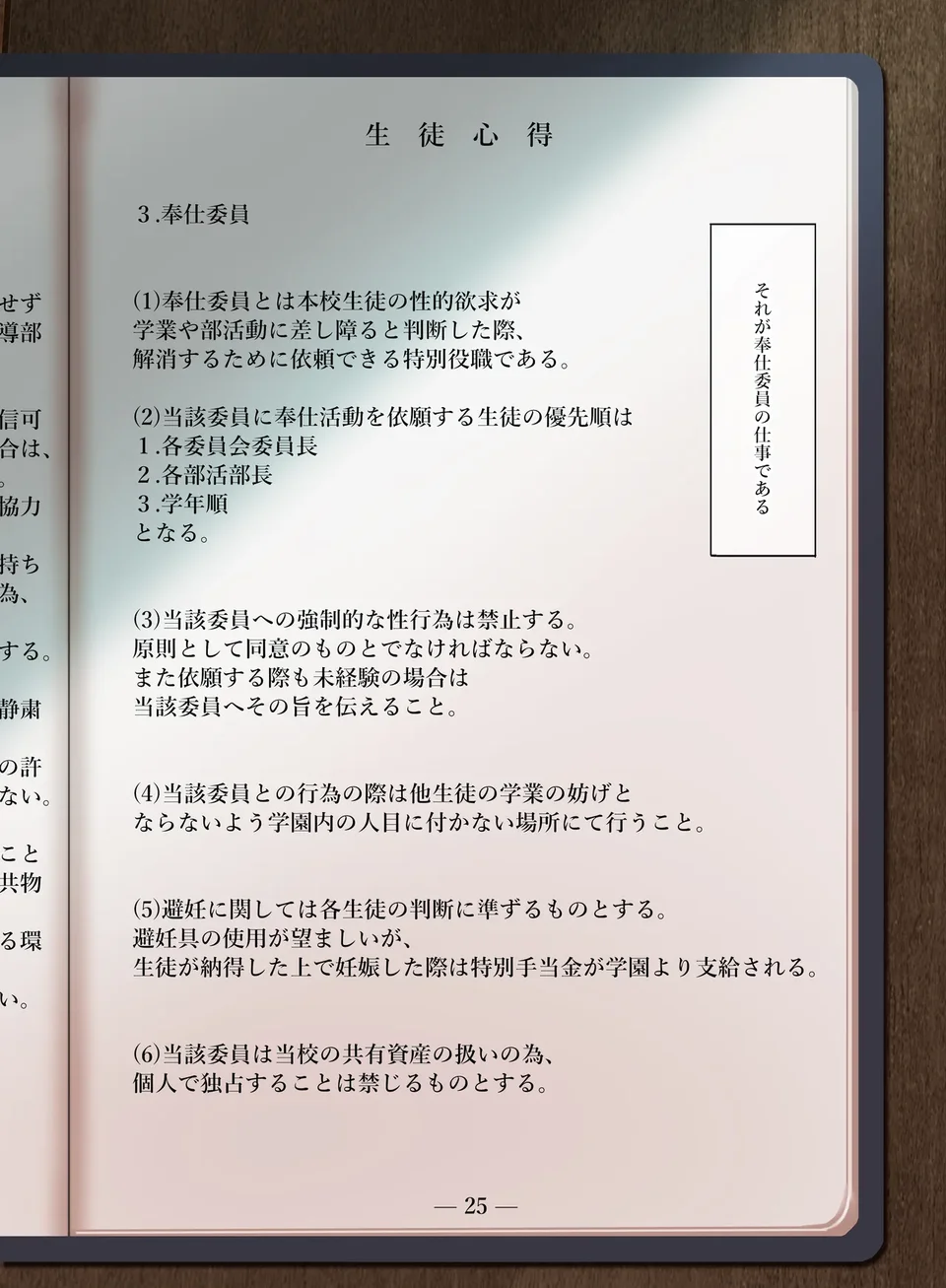 試讀預覽 6