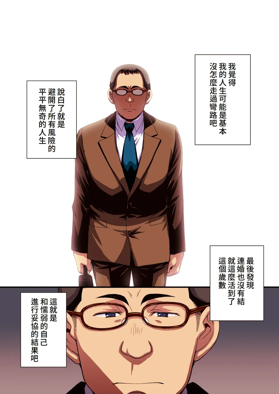 試讀預覽 3