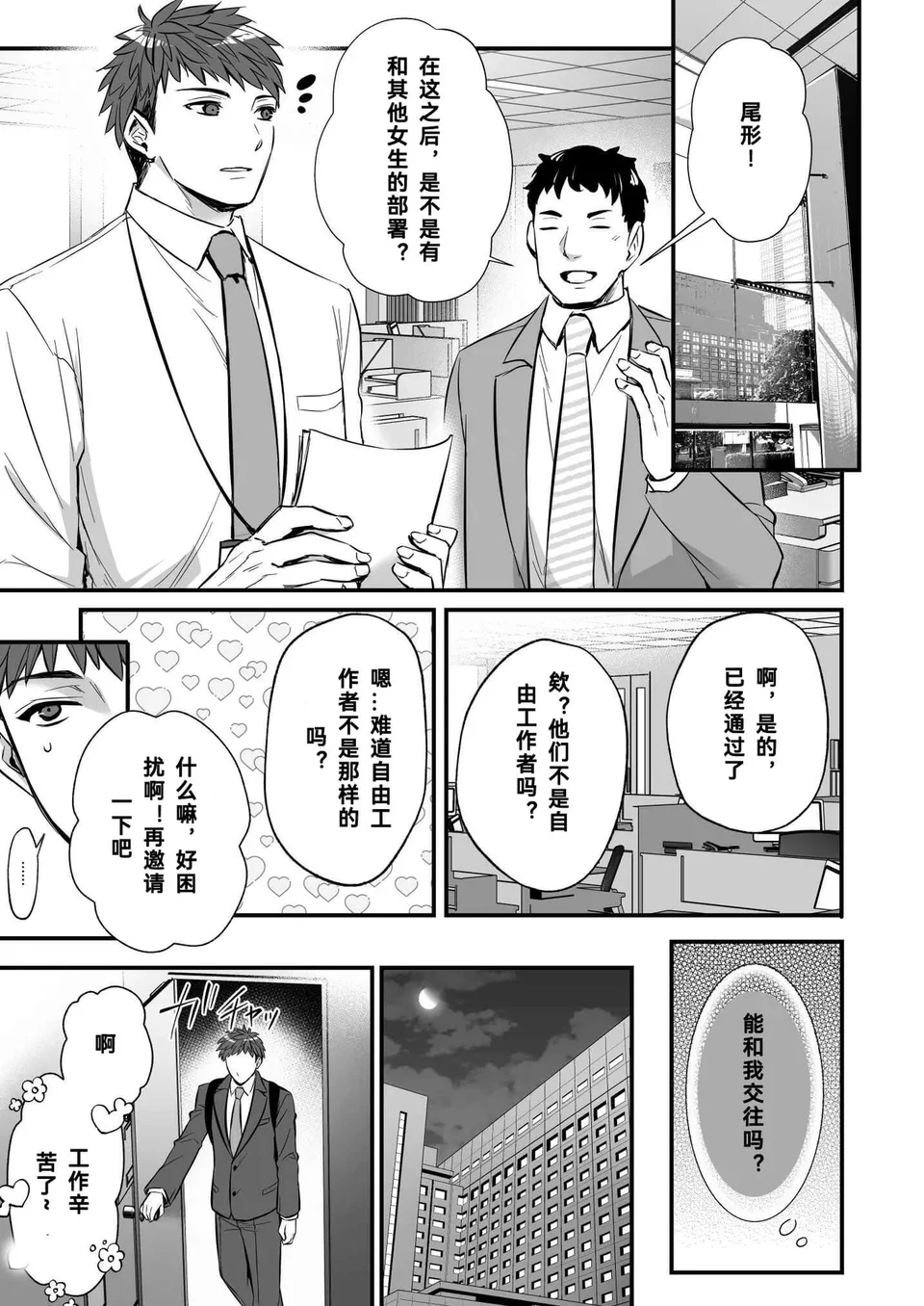 試讀預覽 3