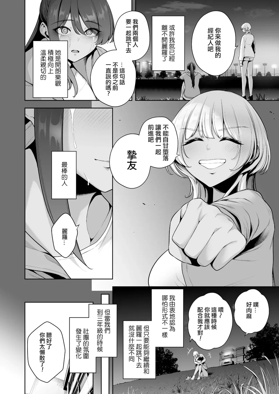 试读预览 5