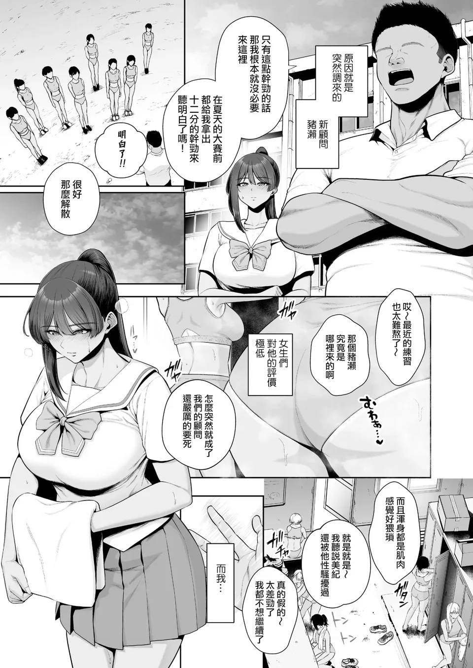 试读预览 6