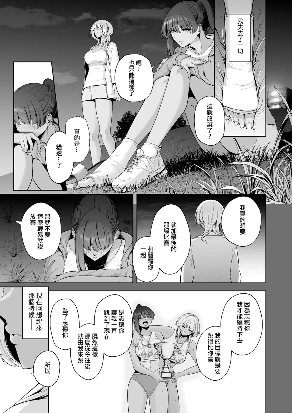 Preview 4