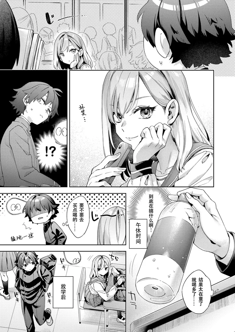 試讀預覽 5
