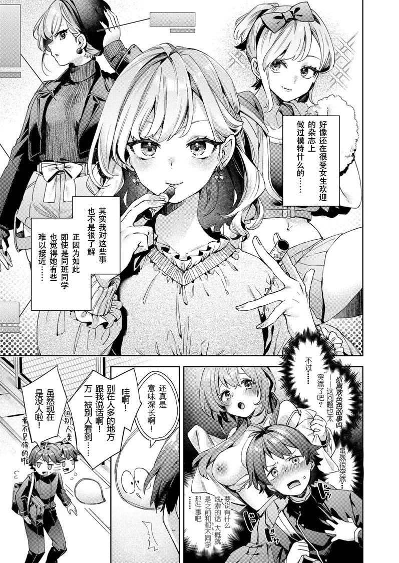 試讀預覽 3
