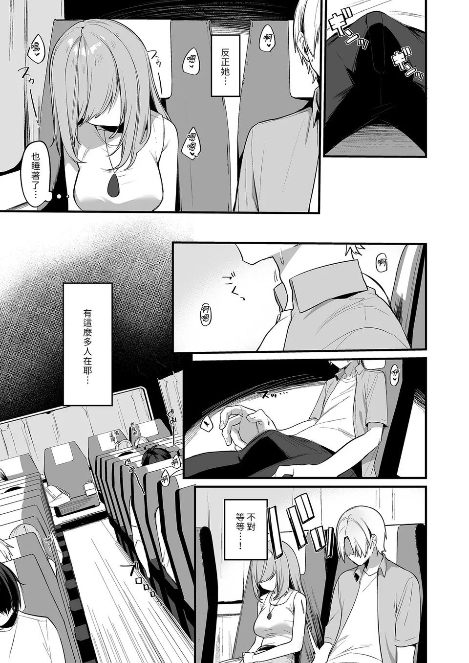 試讀預覽 5