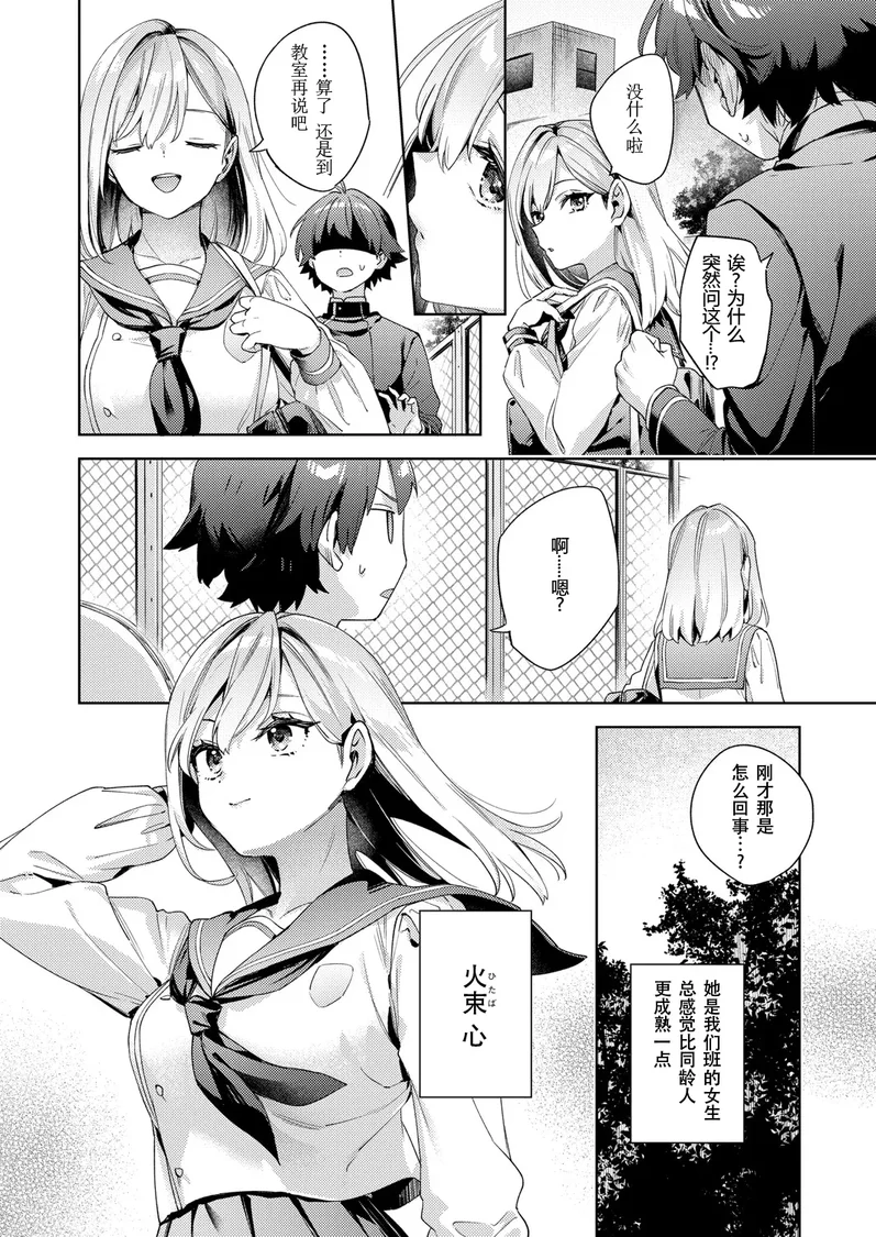試讀預覽 2