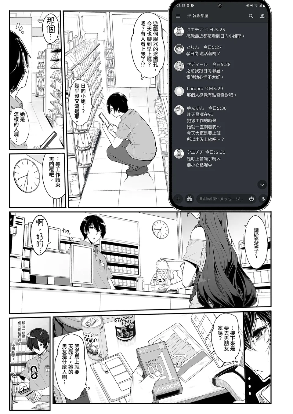 Preview 3
