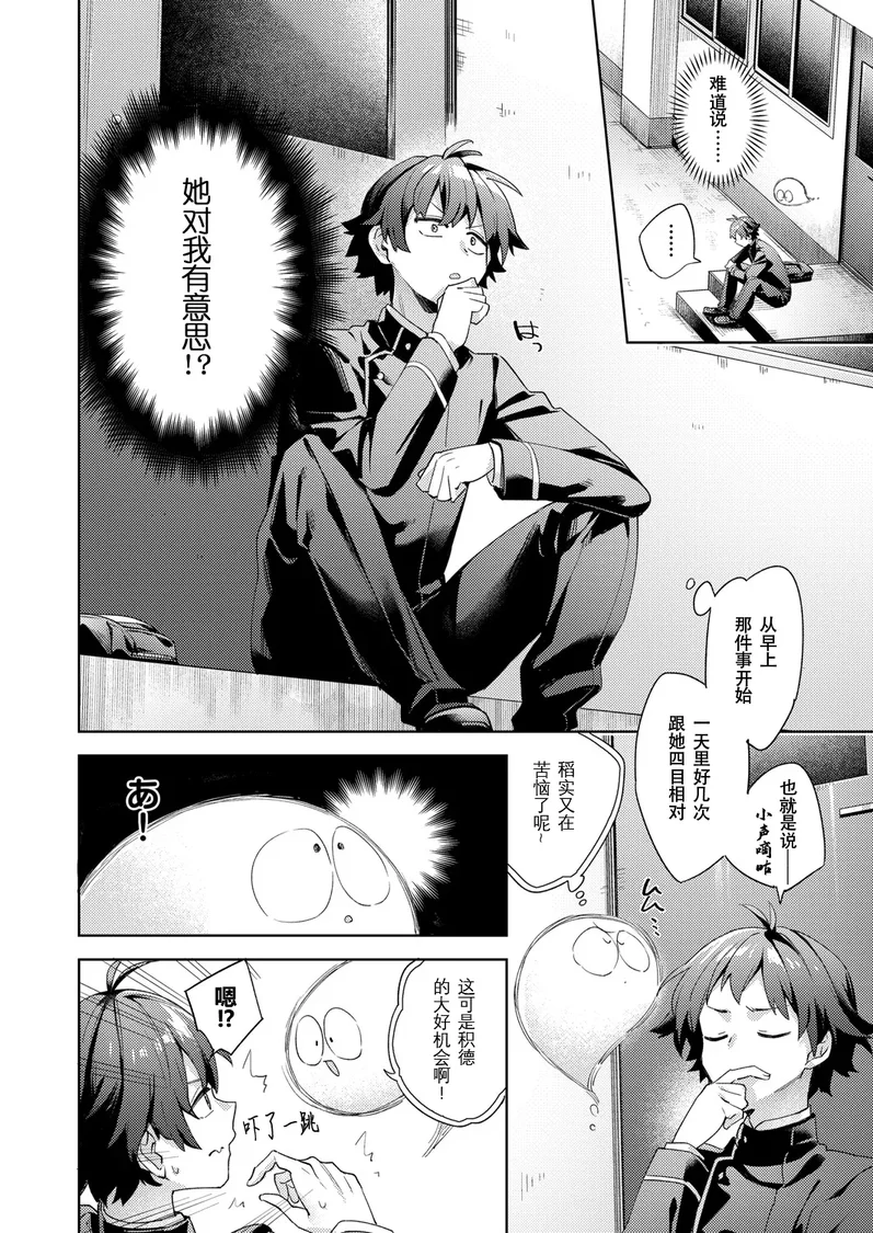 試讀預覽 6