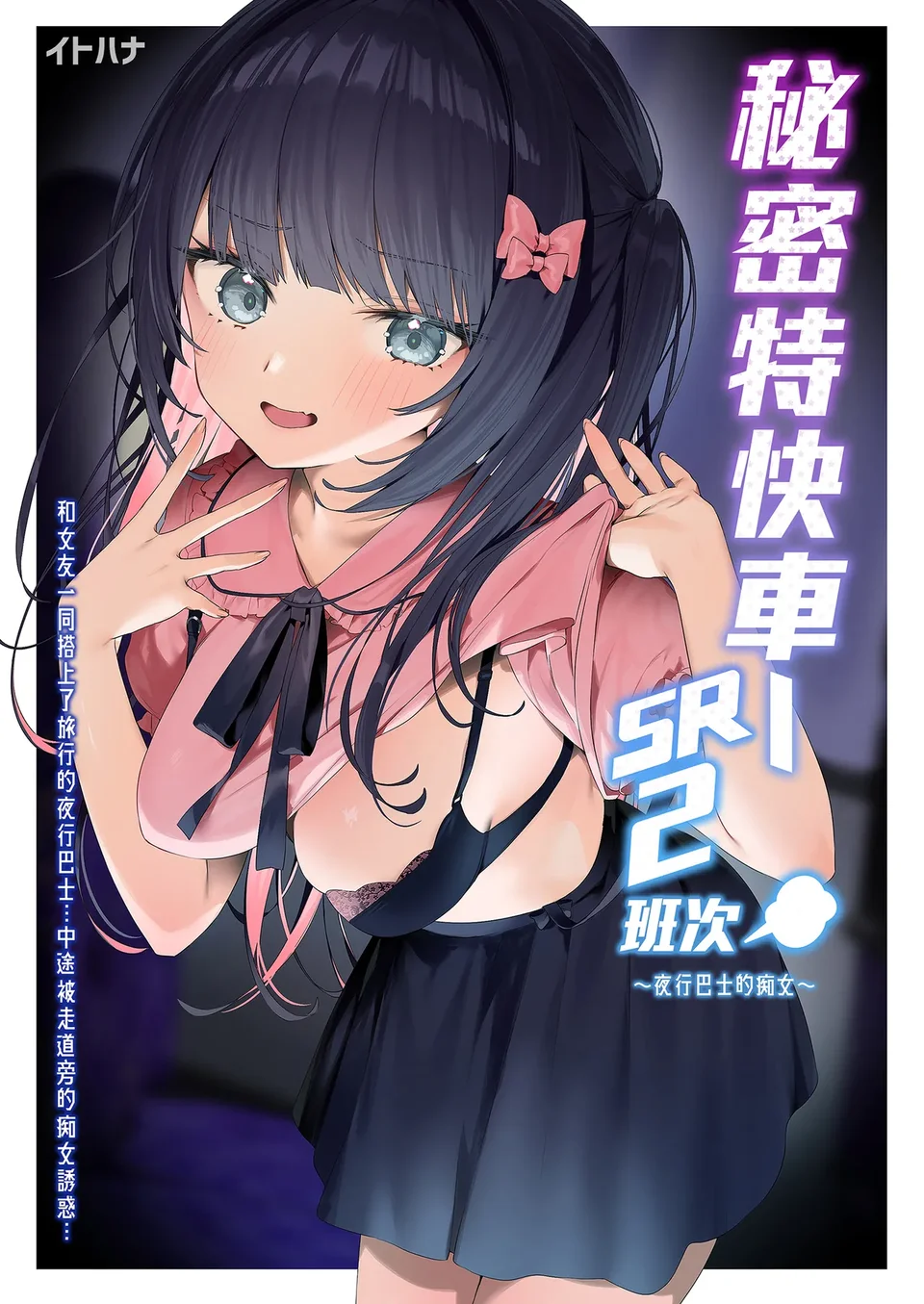 Preview 2