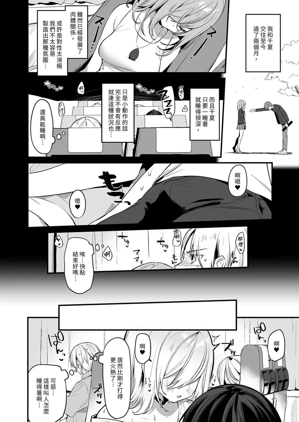 試讀預覽 4