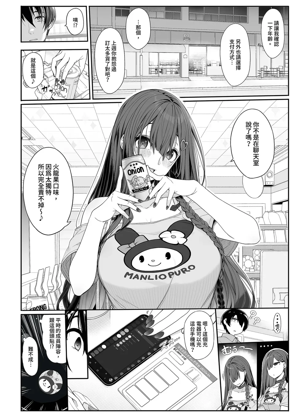 試讀預覽 4