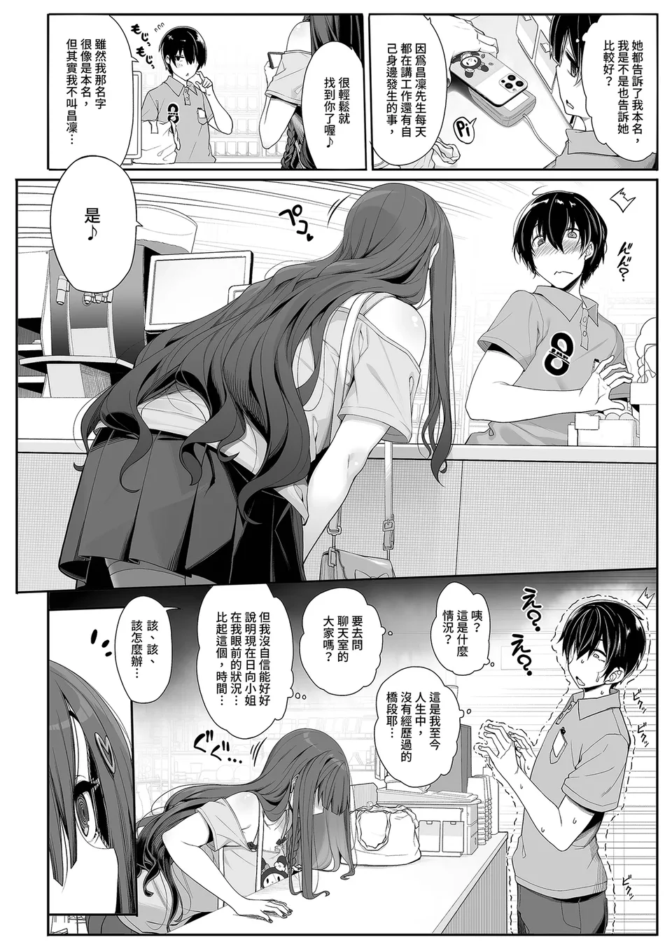 試讀預覽 6