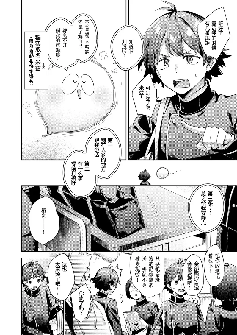試讀預覽 4