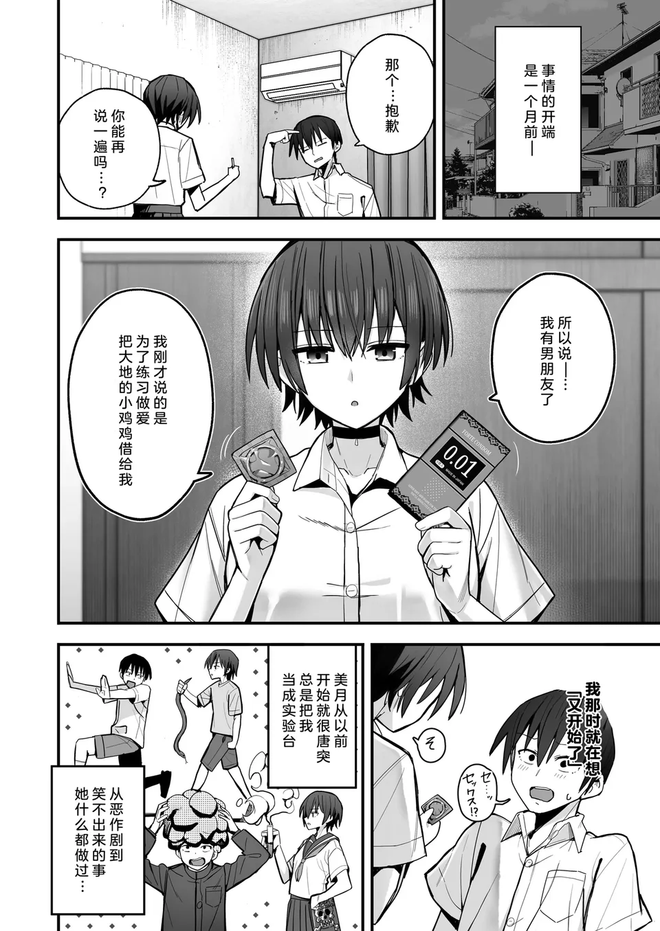 試讀預覽 6