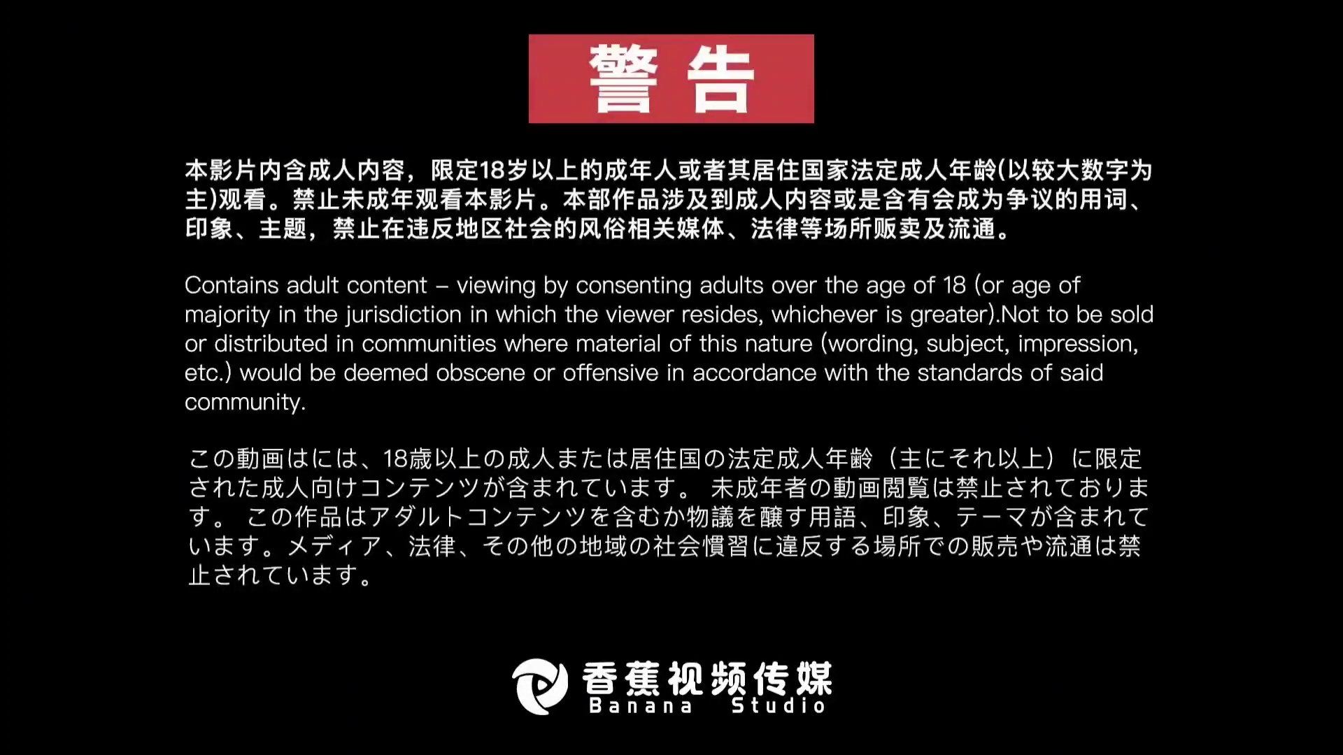 **XJX-400 好客的狐不妖小茶馆**