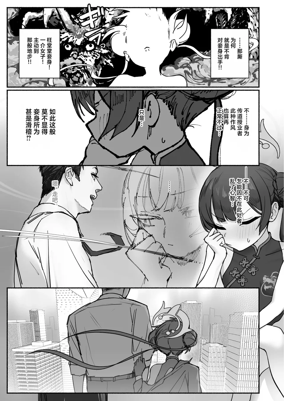 Preview 2