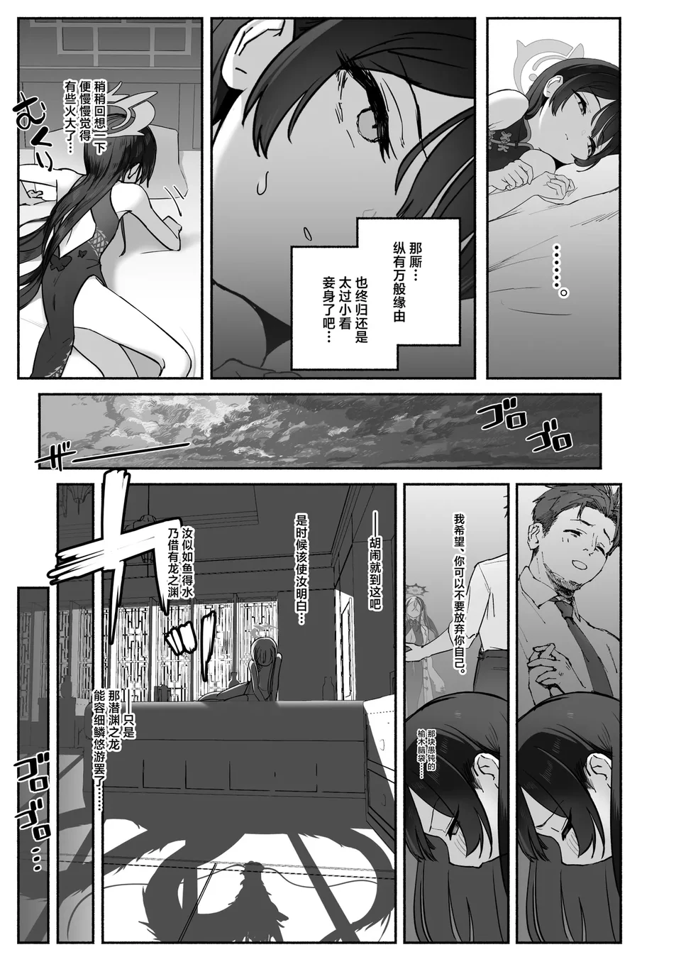 Preview 6