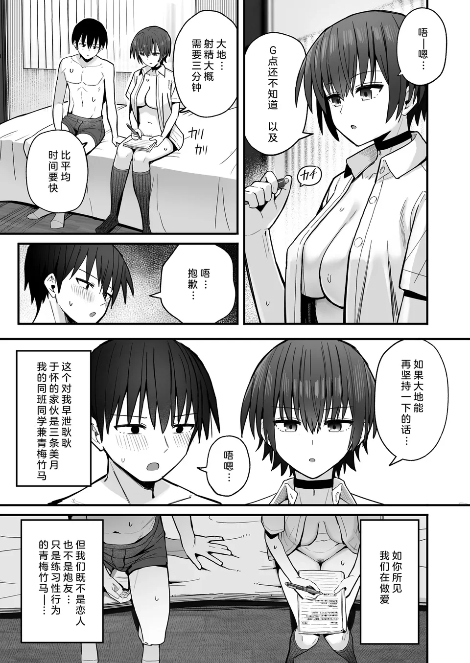 試讀預覽 5