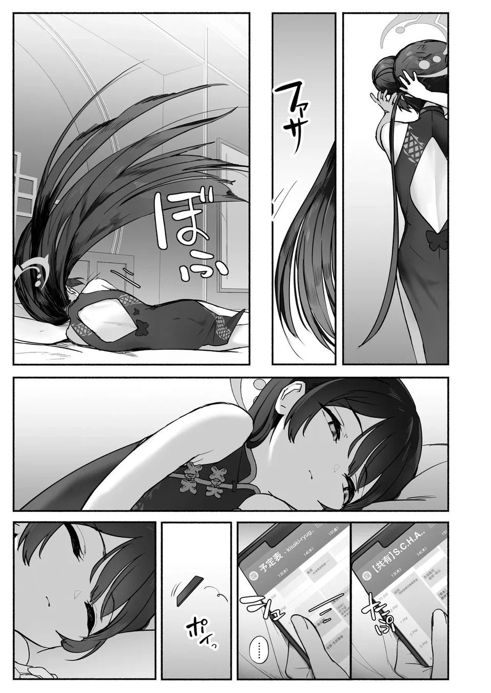 试读预览 4
