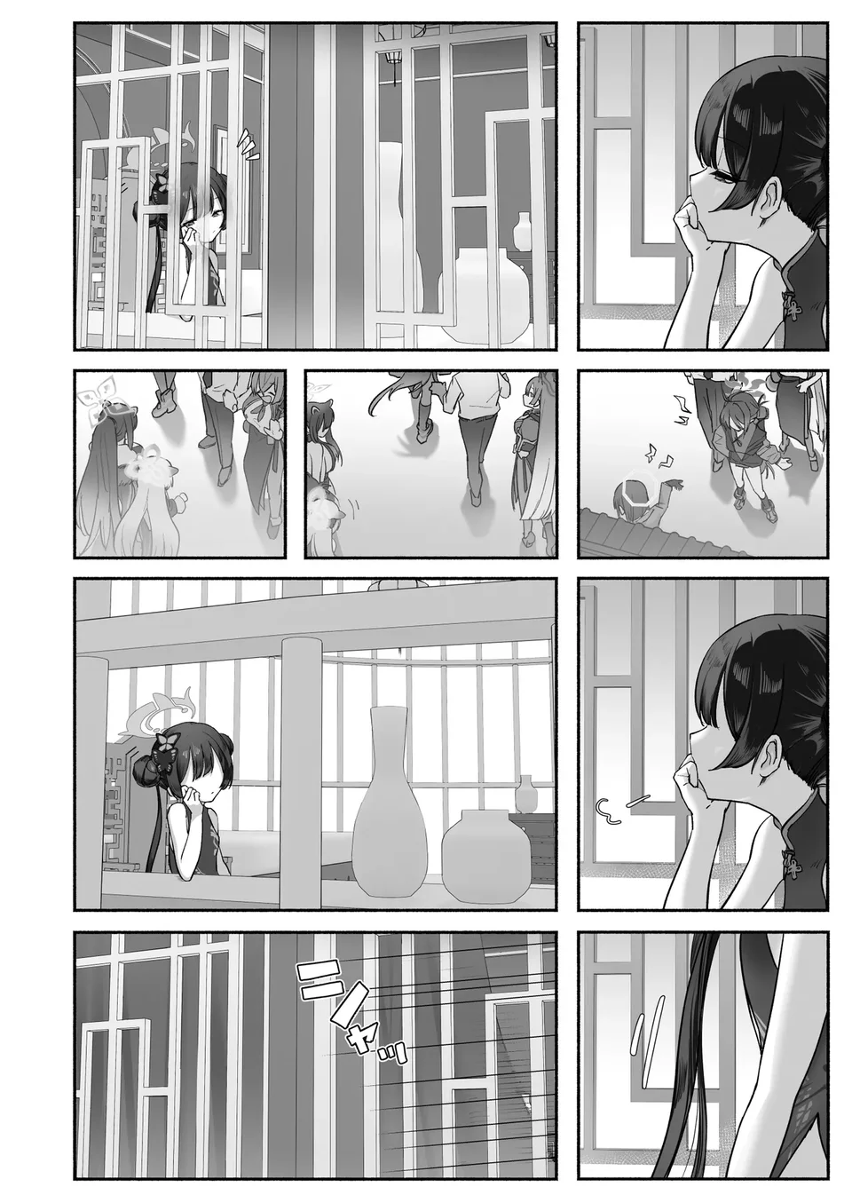 试读预览 3