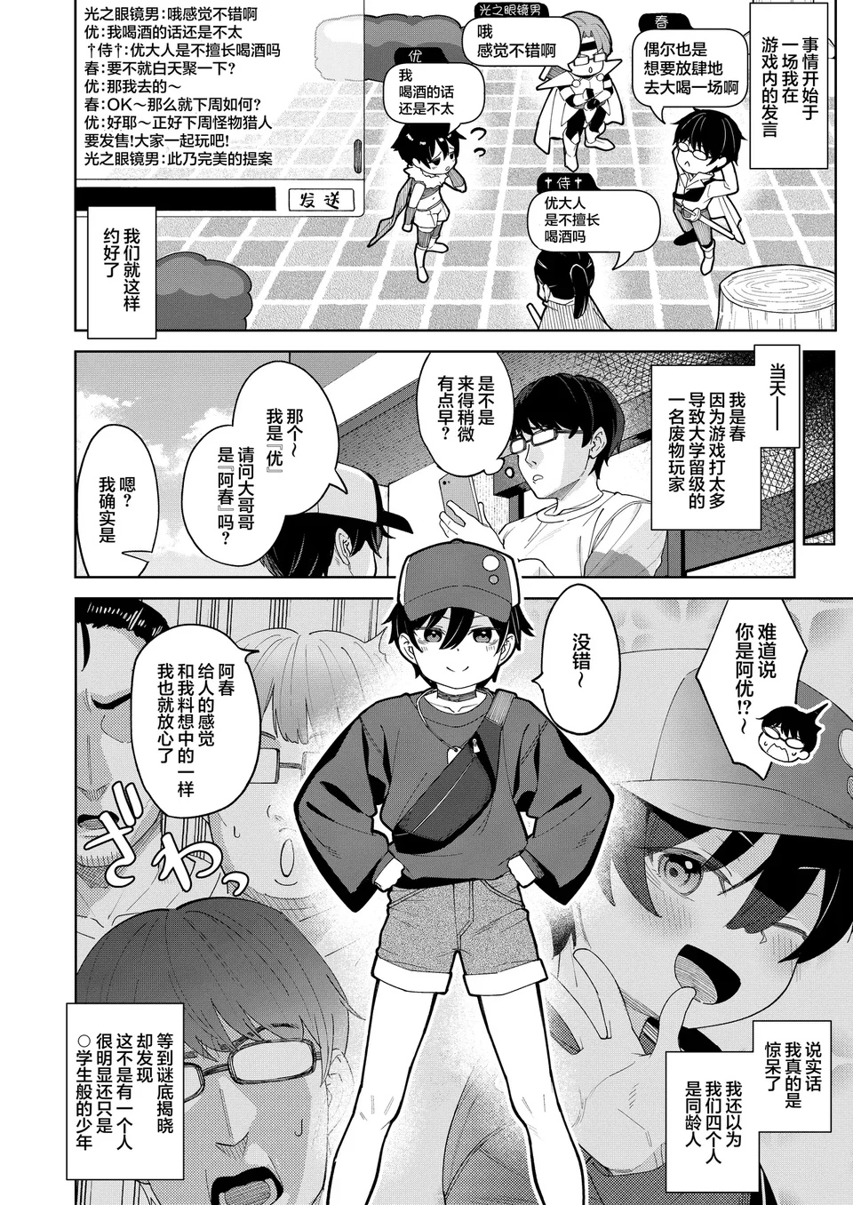 試讀預覽 3