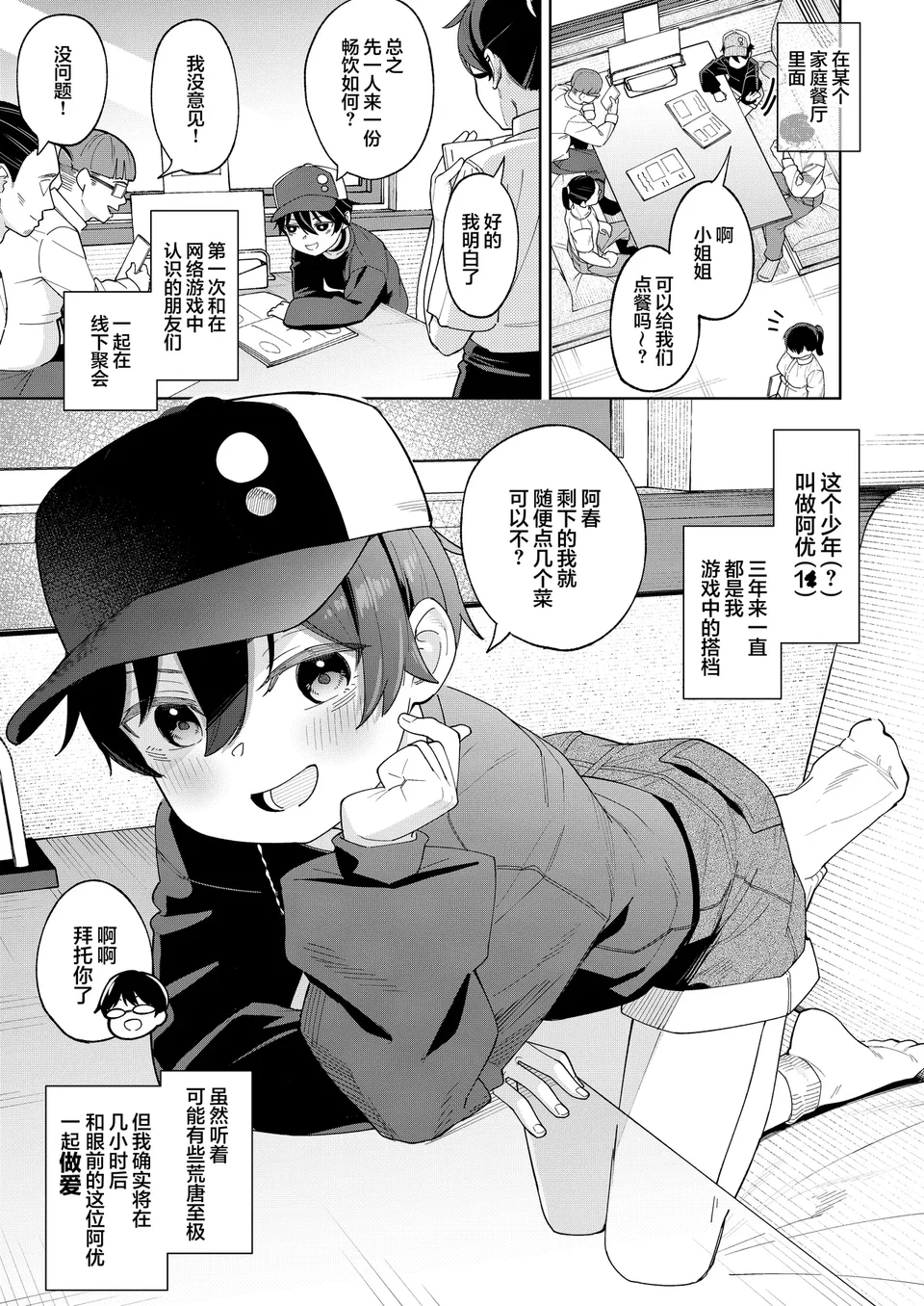 試讀預覽 2