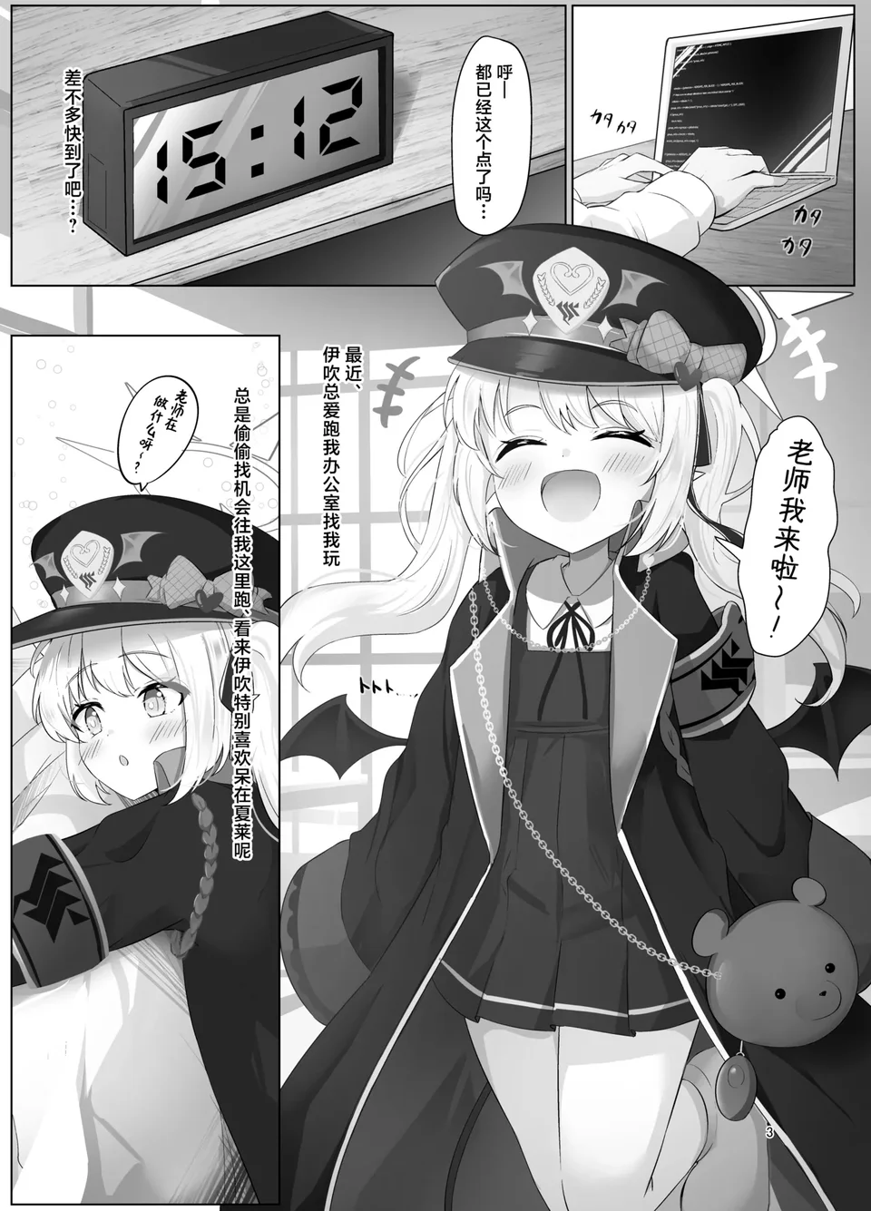 試讀預覽 3