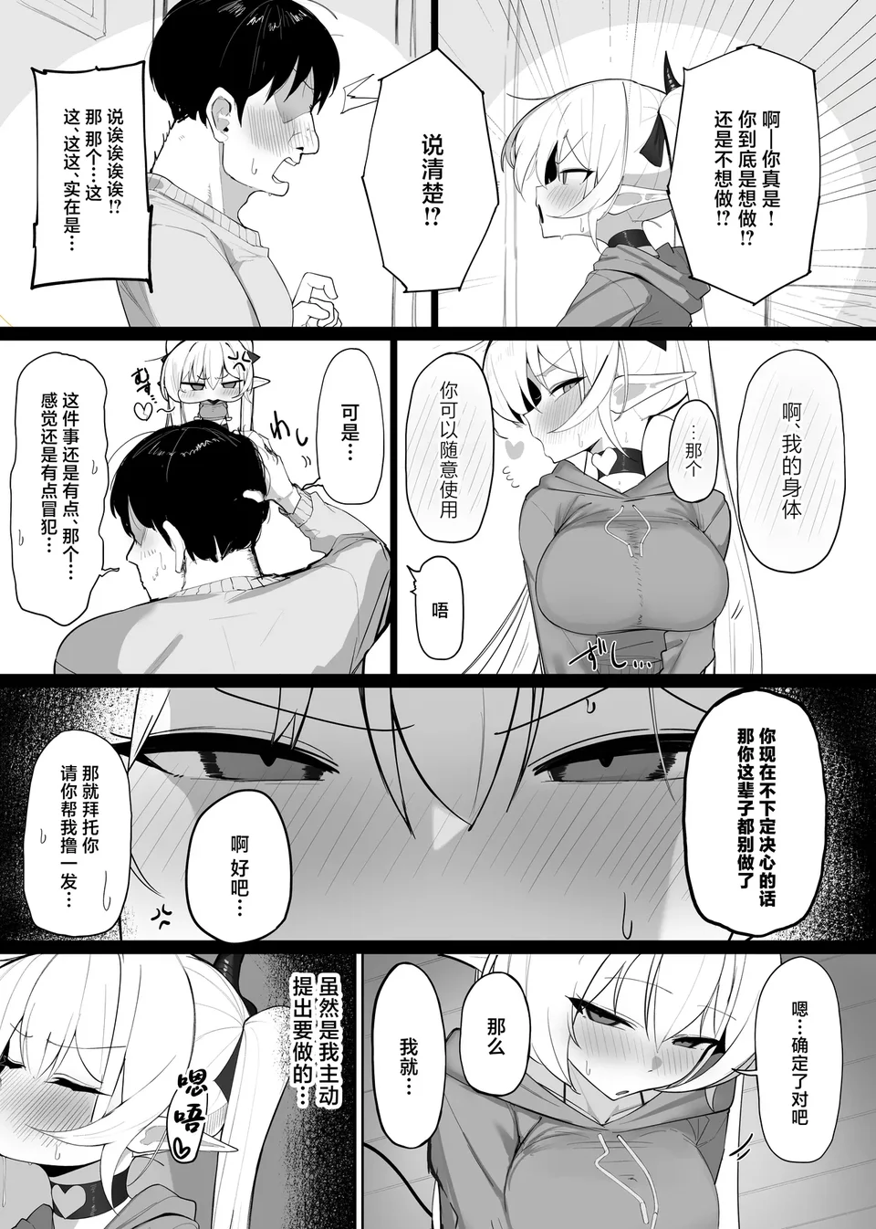 Preview 6
