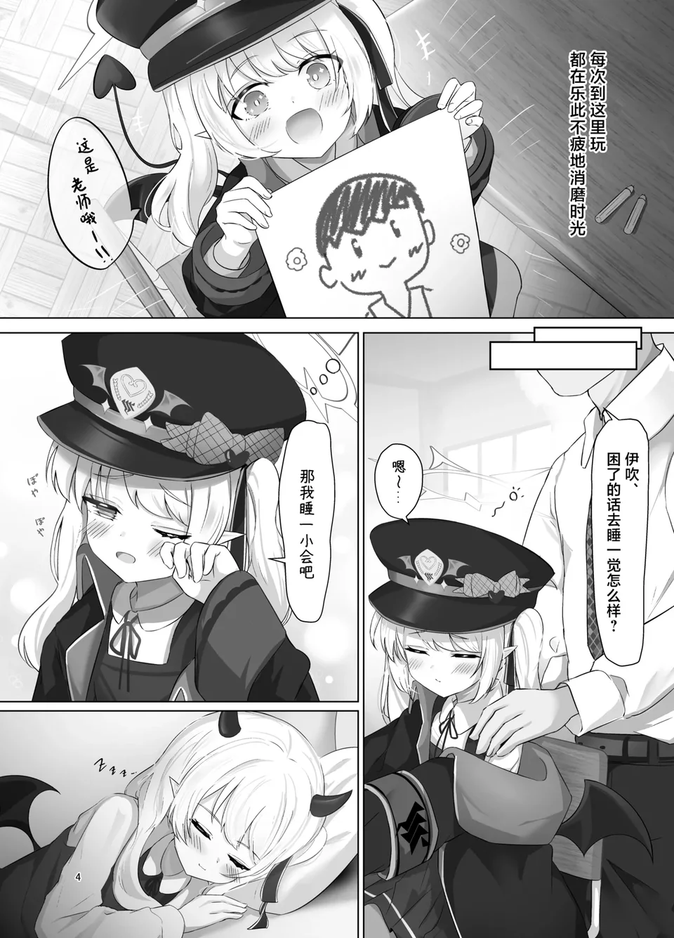 试读预览 4