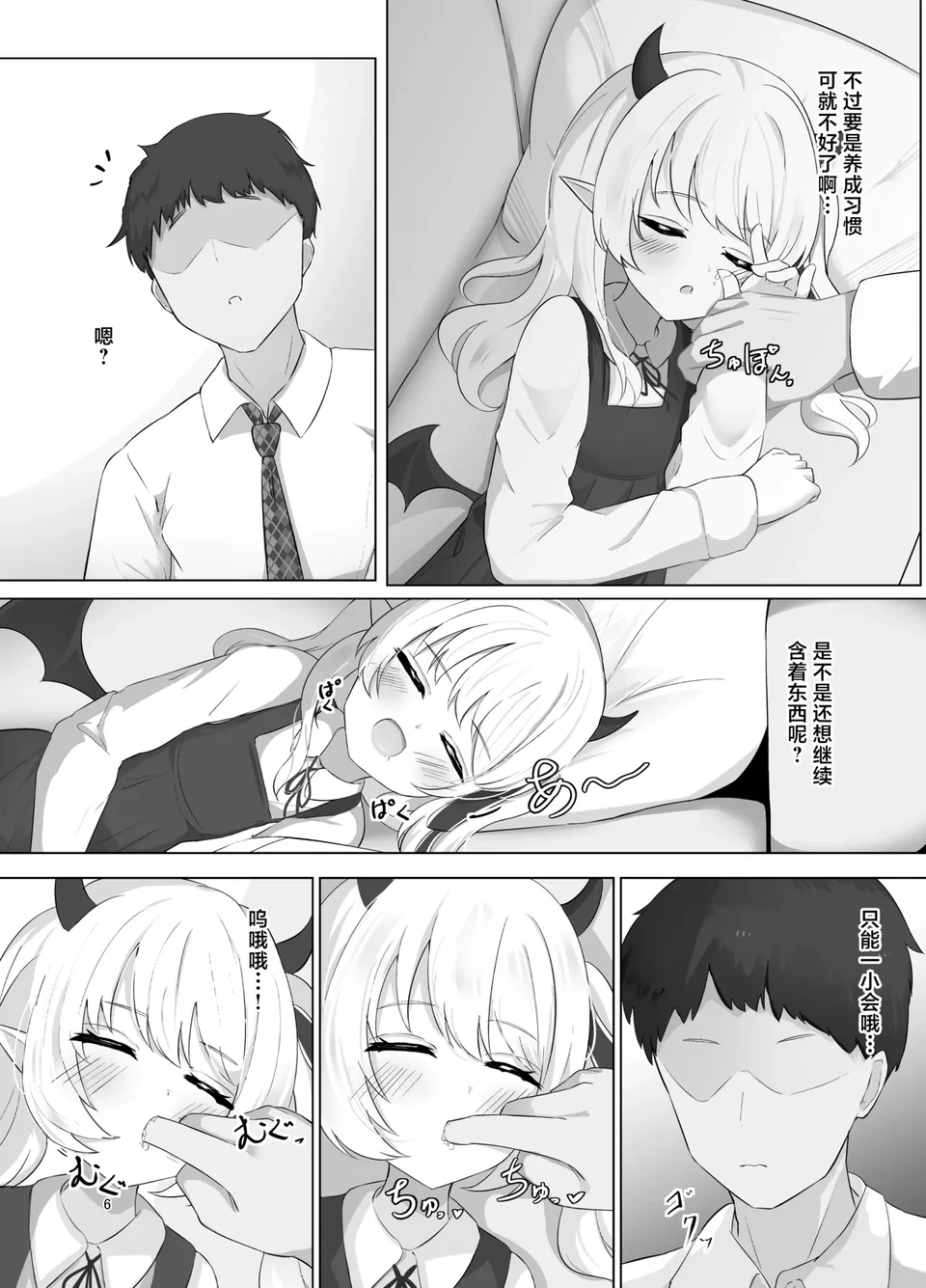 试读预览 6