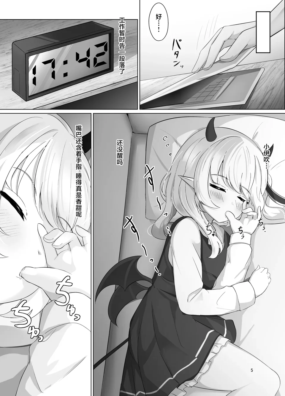 试读预览 5