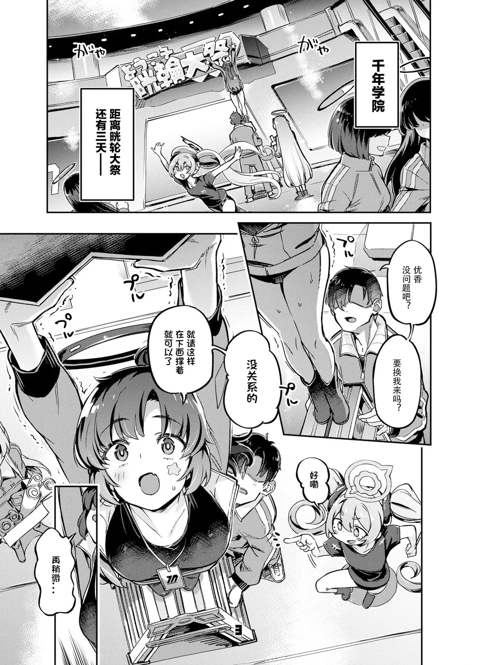 試讀預覽 2
